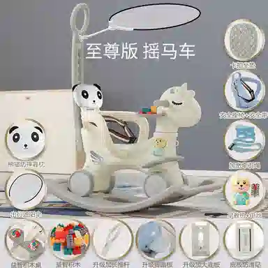 乖乖熊 摇摇马 早教益智玩具