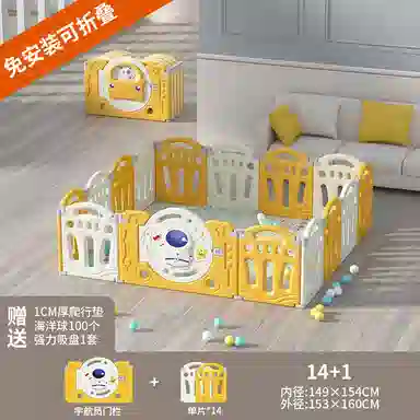 乖乖熊 游戏围栏防护栏地上室内家用 可折叠宝宝学步爬行垫安全栅栏 早教益智玩具