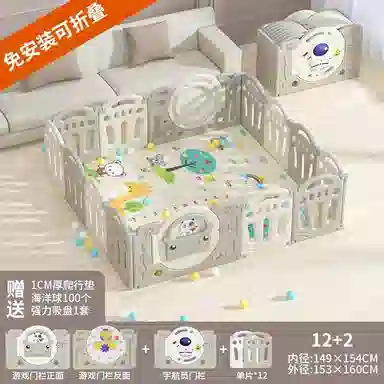 乖乖熊 游戏围栏防护栏地上室内家用 可折叠宝宝学步爬行垫安全栅栏 早教益智玩具