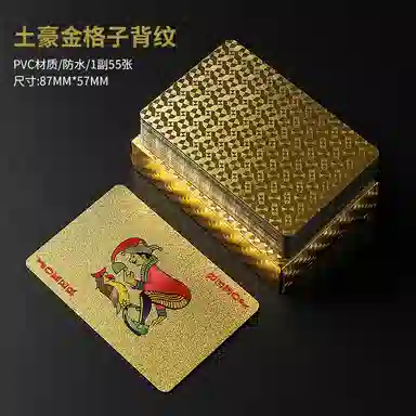 乖乖熊 创意黑色防水防折土豪金扑克牌 其他桌游