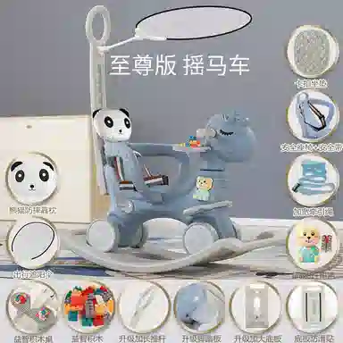 乖乖熊 摇摇马 早教益智玩具