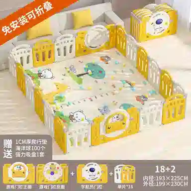 乖乖熊 游戏围栏防护栏地上室内家用 可折叠宝宝学步爬行垫安全栅栏 早教益智玩具