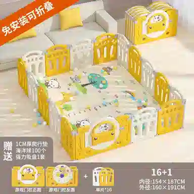 乖乖熊 游戏围栏防护栏地上室内家用 可折叠宝宝学步爬行垫安全栅栏 早教益智玩具