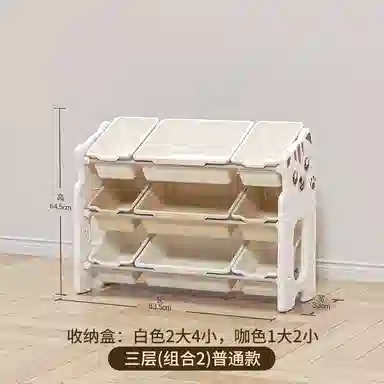 乖乖熊 收纳架 置物架 分类整理 早教益智玩具