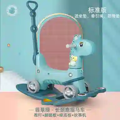 乖乖熊 长颈鹿摇摇马 早教益智玩具