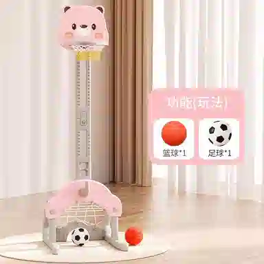 乖乖熊 篮球架室内可升降 多功能 早教益智玩具