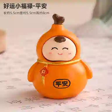 乖乖熊 创意福娃小葫芦 可爱 解压 生活场景