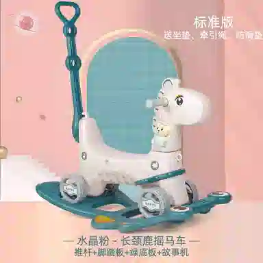 乖乖熊 长颈鹿摇摇马 早教益智玩具