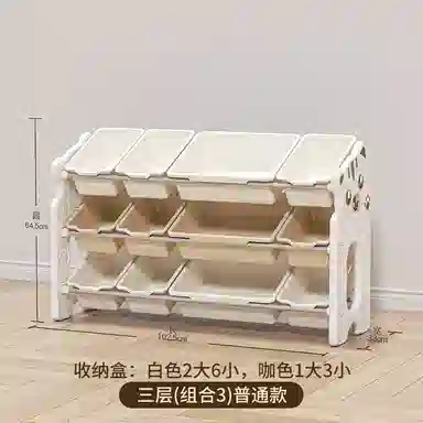 乖乖熊 收纳架 置物架 分类整理 早教益智玩具
