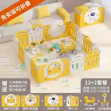 乖乖熊 游戏围栏防护栏地上室内家用 可折叠宝宝学步爬行垫安全栅栏 早教益智玩具