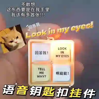 乖乖熊 回答我语音按键 有趣发音 创意整盅玩具