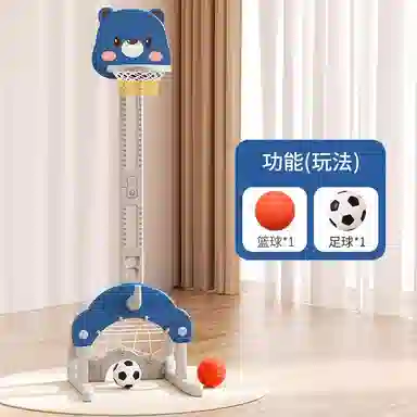 乖乖熊 篮球架室内可升降 多功能 早教益智玩具