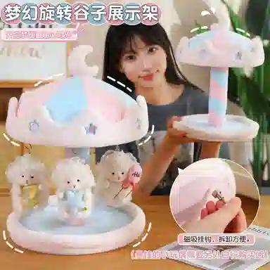 35cm45cm