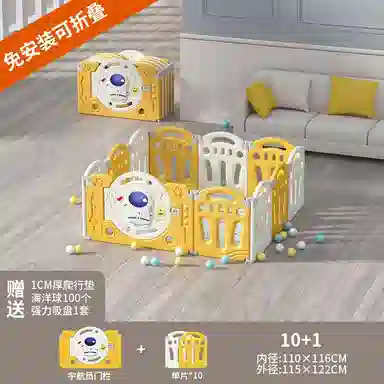 乖乖熊 游戏围栏防护栏地上室内家用 可折叠宝宝学步爬行垫安全栅栏 早教益智玩具