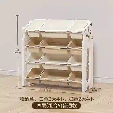 乖乖熊 收纳架 置物架 分类整理 早教益智玩具
