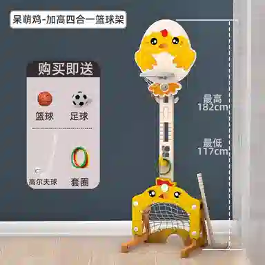 乖乖熊 篮球架可升降室内 投篮框架 早教益智玩具