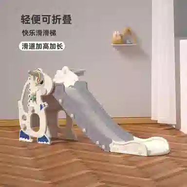 乖乖熊 滑梯室内外家用小型折叠宝宝滑滑梯多功能 早教益智玩具