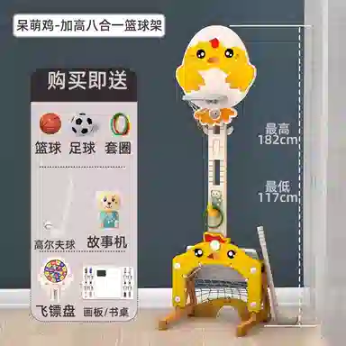 乖乖熊 篮球架可升降室内 投篮框架 早教益智玩具