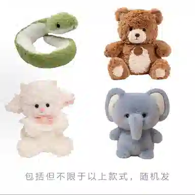 乖乖熊 可爱呆萌毛绒玩偶 福袋闷包