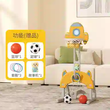 乖乖熊 可升降篮球架投篮框 早教益智玩具