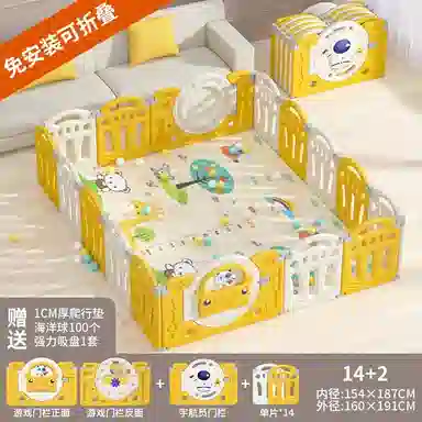 乖乖熊 游戏围栏防护栏地上室内家用 可折叠宝宝学步爬行垫安全栅栏 早教益智玩具