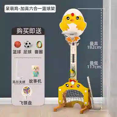 乖乖熊 篮球架可升降室内 投篮框架 早教益智玩具