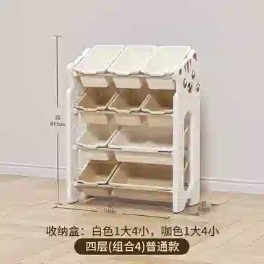 乖乖熊 收纳架 置物架 分类整理 早教益智玩具