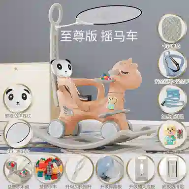 乖乖熊 摇摇马 早教益智玩具