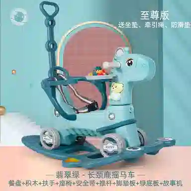 乖乖熊 长颈鹿摇摇马 早教益智玩具