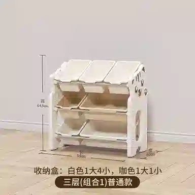 乖乖熊 收纳架 置物架 分类整理 早教益智玩具