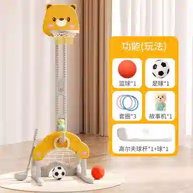 乖乖熊 篮球架室内可升降 多功能 早教益智玩具