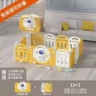 乖乖熊 游戏围栏防护栏地上室内家用 可折叠宝宝学步爬行垫安全栅栏 早教益智玩具