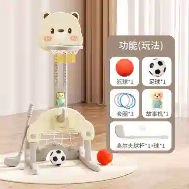 乖乖熊 篮球架室内可升降 多功能 早教益智玩具