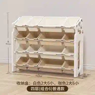 乖乖熊 收纳架 置物架 分类整理 早教益智玩具