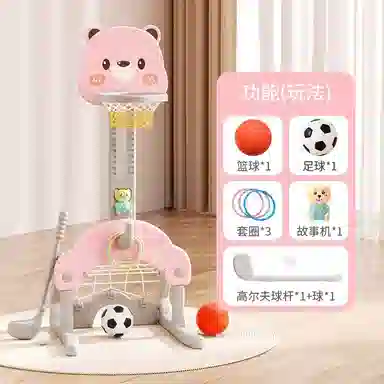 乖乖熊 篮球架室内可升降 多功能 早教益智玩具