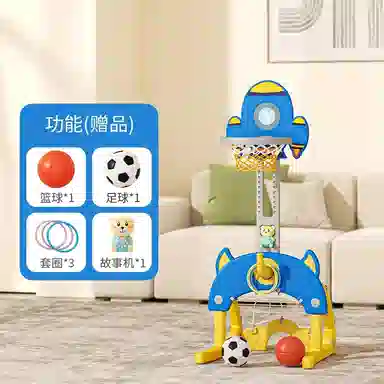 乖乖熊 可升降篮球架投篮框 早教益智玩具