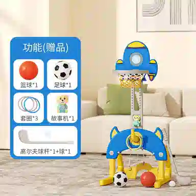 乖乖熊 可升降篮球架投篮框 早教益智玩具