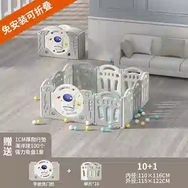 乖乖熊 游戏围栏防护栏地上室内家用 可折叠宝宝学步爬行垫安全栅栏 早教益智玩具