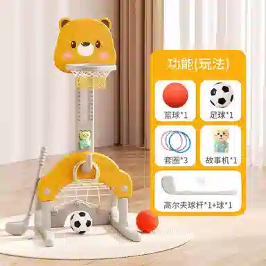 乖乖熊 篮球架室内可升降 多功能 早教益智玩具
