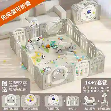 乖乖熊 游戏围栏防护栏地上室内家用 可折叠宝宝学步爬行垫安全栅栏 早教益智玩具