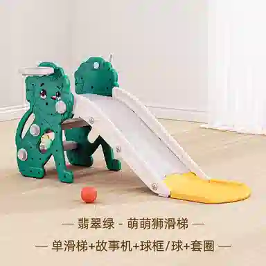 乖乖熊 滑梯室内家用小型滑滑梯宝宝爬梯 早教益智玩具