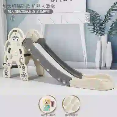 乖乖熊 室内家用滑滑梯 早教益智玩具