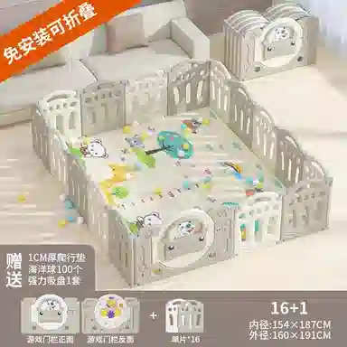 乖乖熊 游戏围栏防护栏地上室内家用 可折叠宝宝学步爬行垫安全栅栏 早教益智玩具