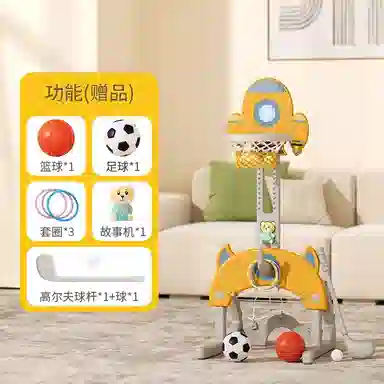 乖乖熊 可升降篮球架投篮框 早教益智玩具