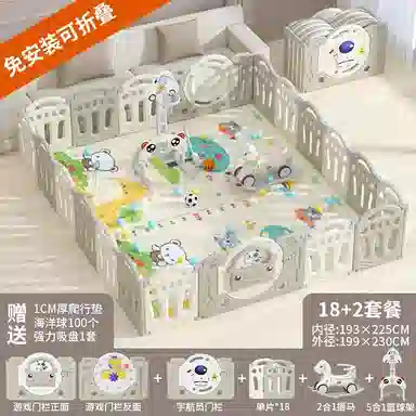 乖乖熊 游戏围栏防护栏地上室内家用 可折叠宝宝学步爬行垫安全栅栏 早教益智玩具