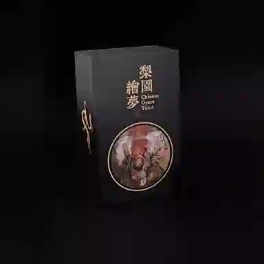 乖乖熊 梨园绘梦塔罗牌 入门新手 其他桌游