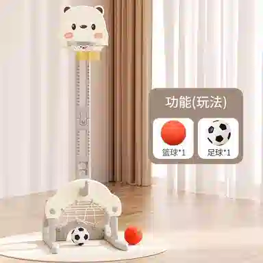 乖乖熊 篮球架室内可升降 多功能 早教益智玩具