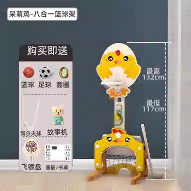 乖乖熊 篮球架可升降室内 投篮框架 早教益智玩具