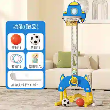 乖乖熊 可升降篮球架投篮框 早教益智玩具
