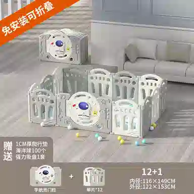 乖乖熊 游戏围栏防护栏地上室内家用 可折叠宝宝学步爬行垫安全栅栏 早教益智玩具